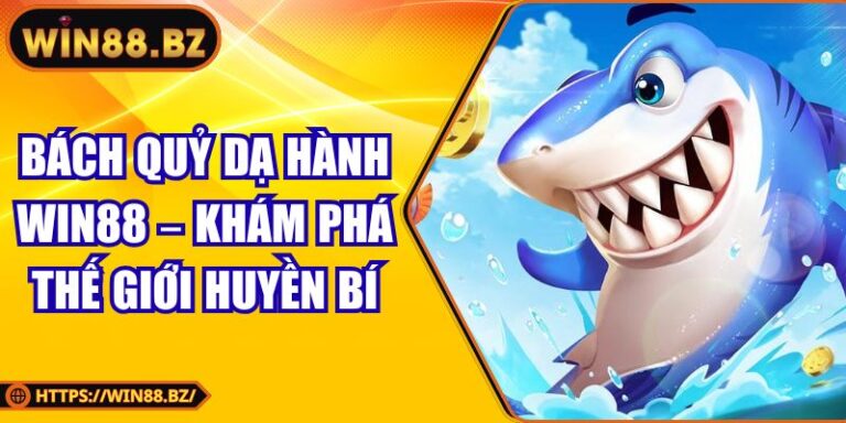 Bách quỷ dạ hành